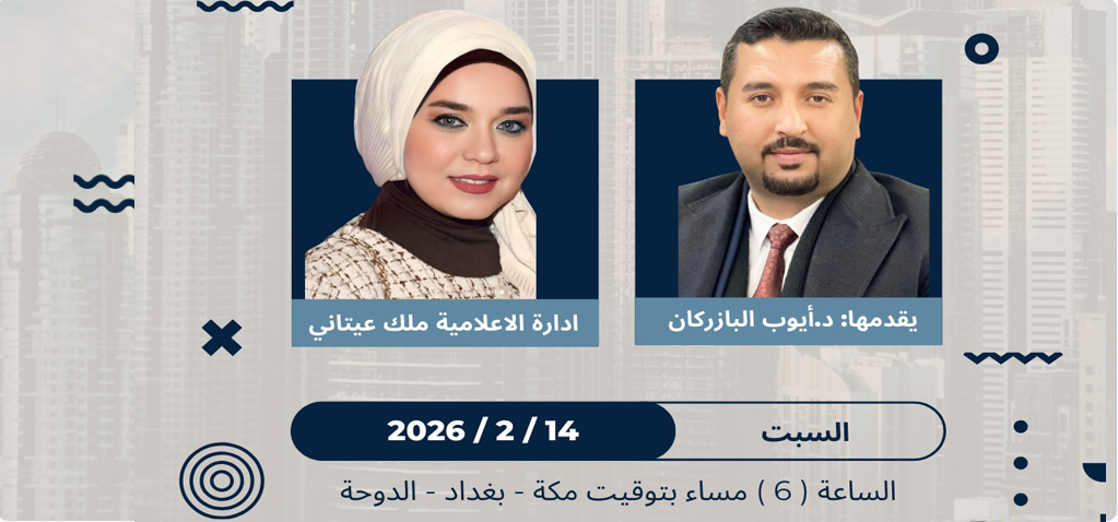 Workshop: The Future of Strategic Leadership
