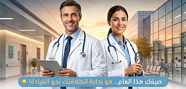 Health Management Diploma