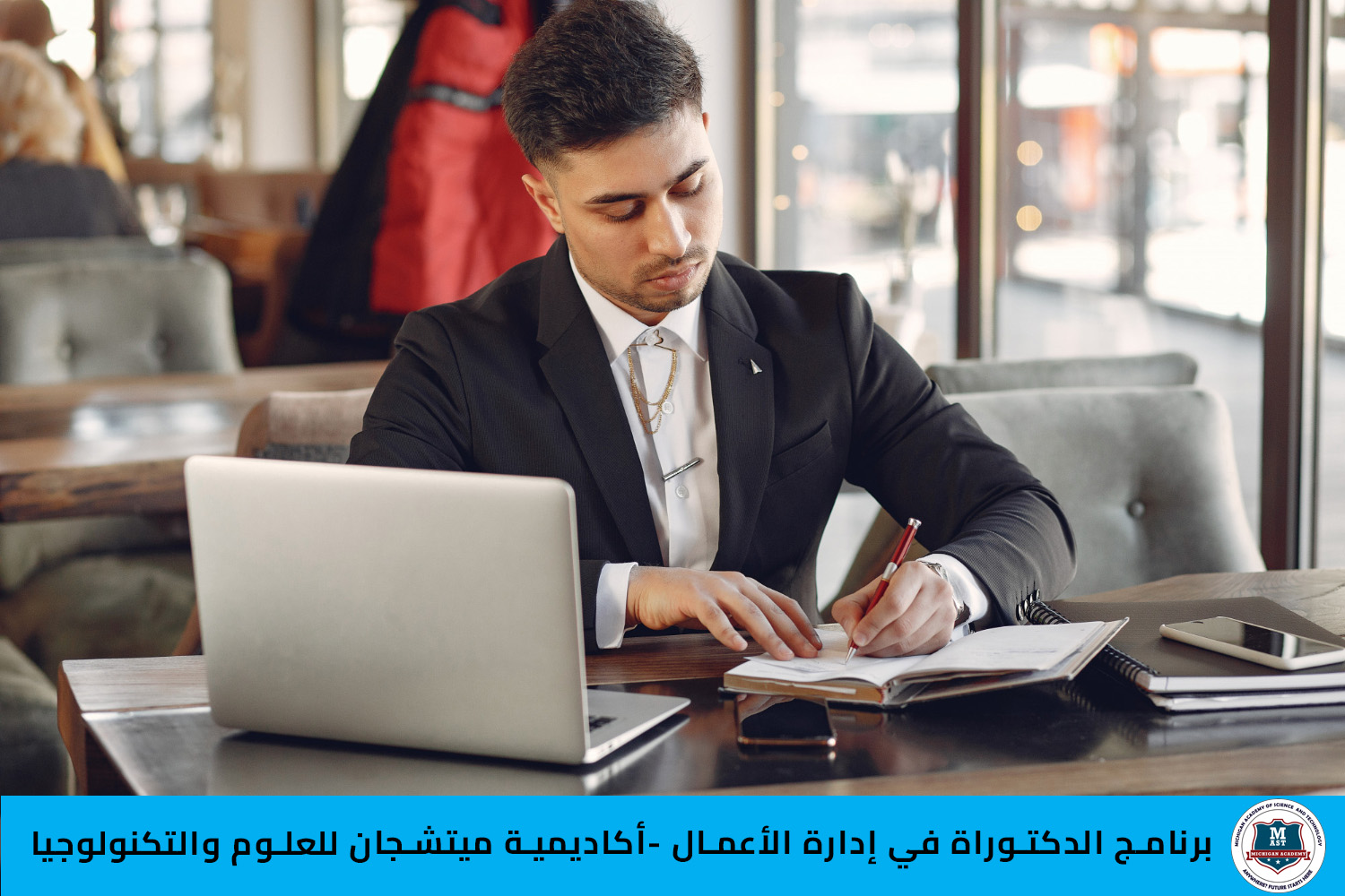 Admissions open for the PhD/DBA program in Business Administration